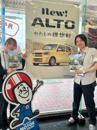私の理想軽。newアルト誕生！